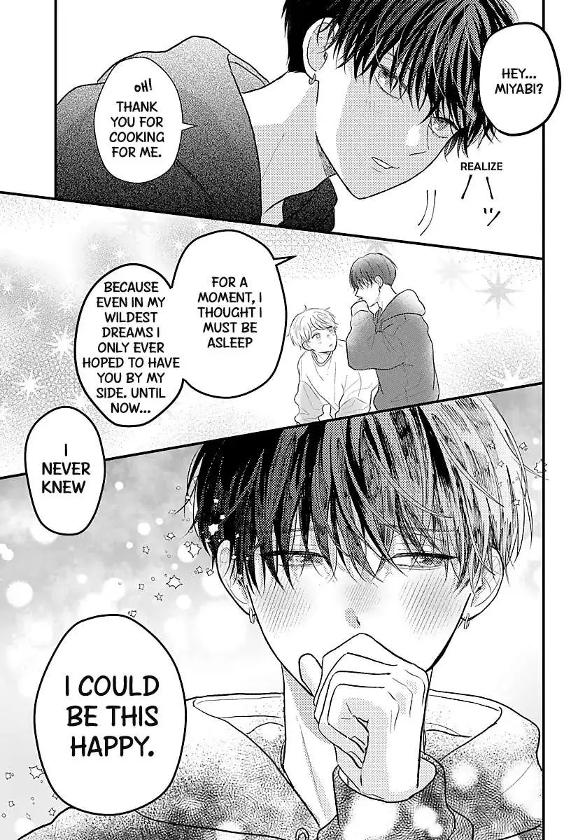 Sono Kioku wa Arimasen Chapter 49 page 8 - 