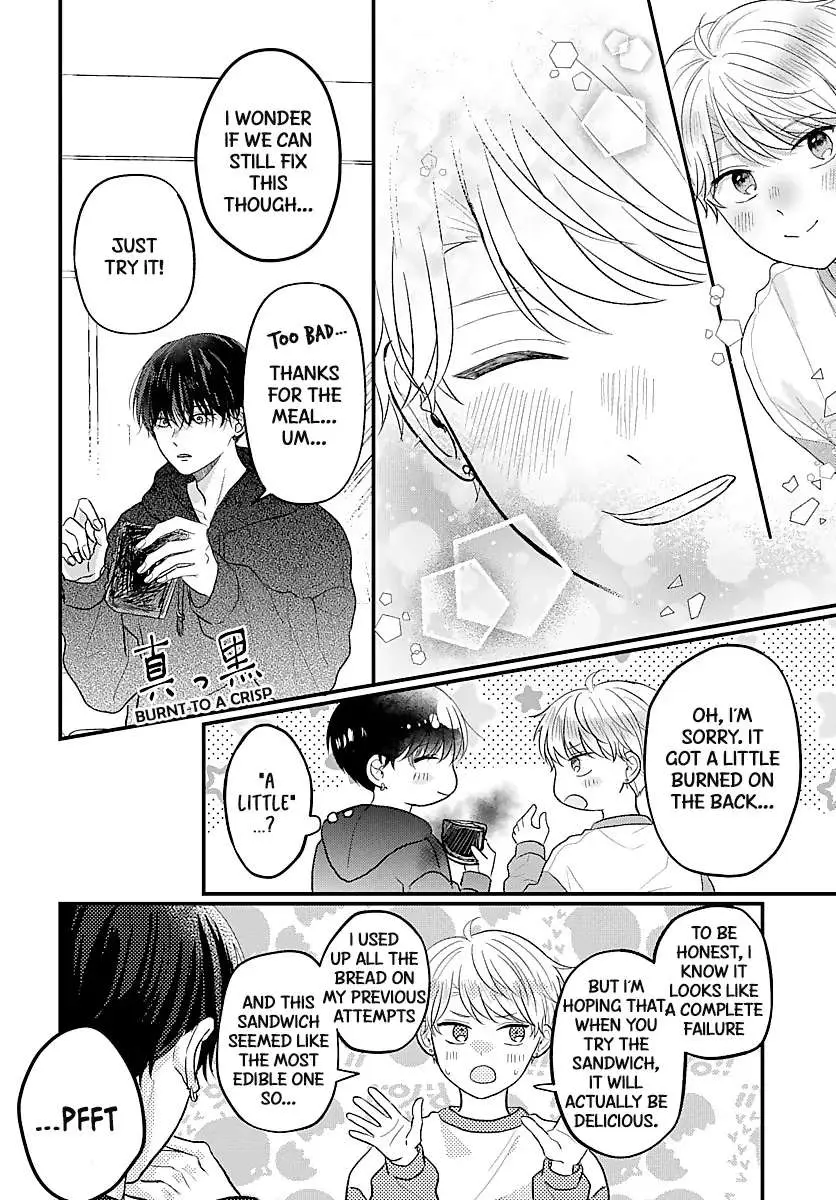 Sono Kioku wa Arimasen Chapter 49 page 9 - 