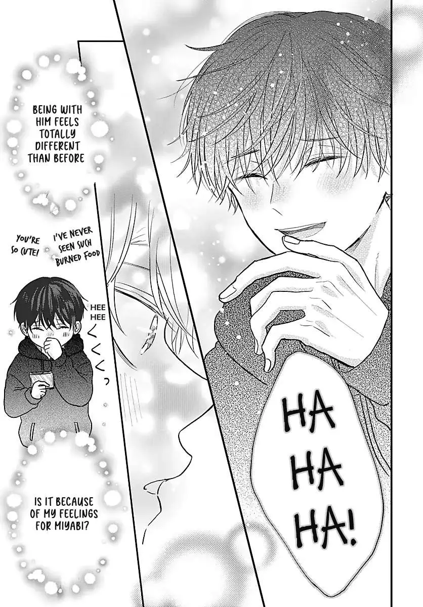 Sono Kioku wa Arimasen Chapter 49 page 10 - 