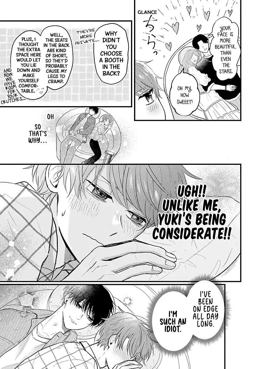 Sono Kioku wa Arimasen Chapter 5 page 2 - 