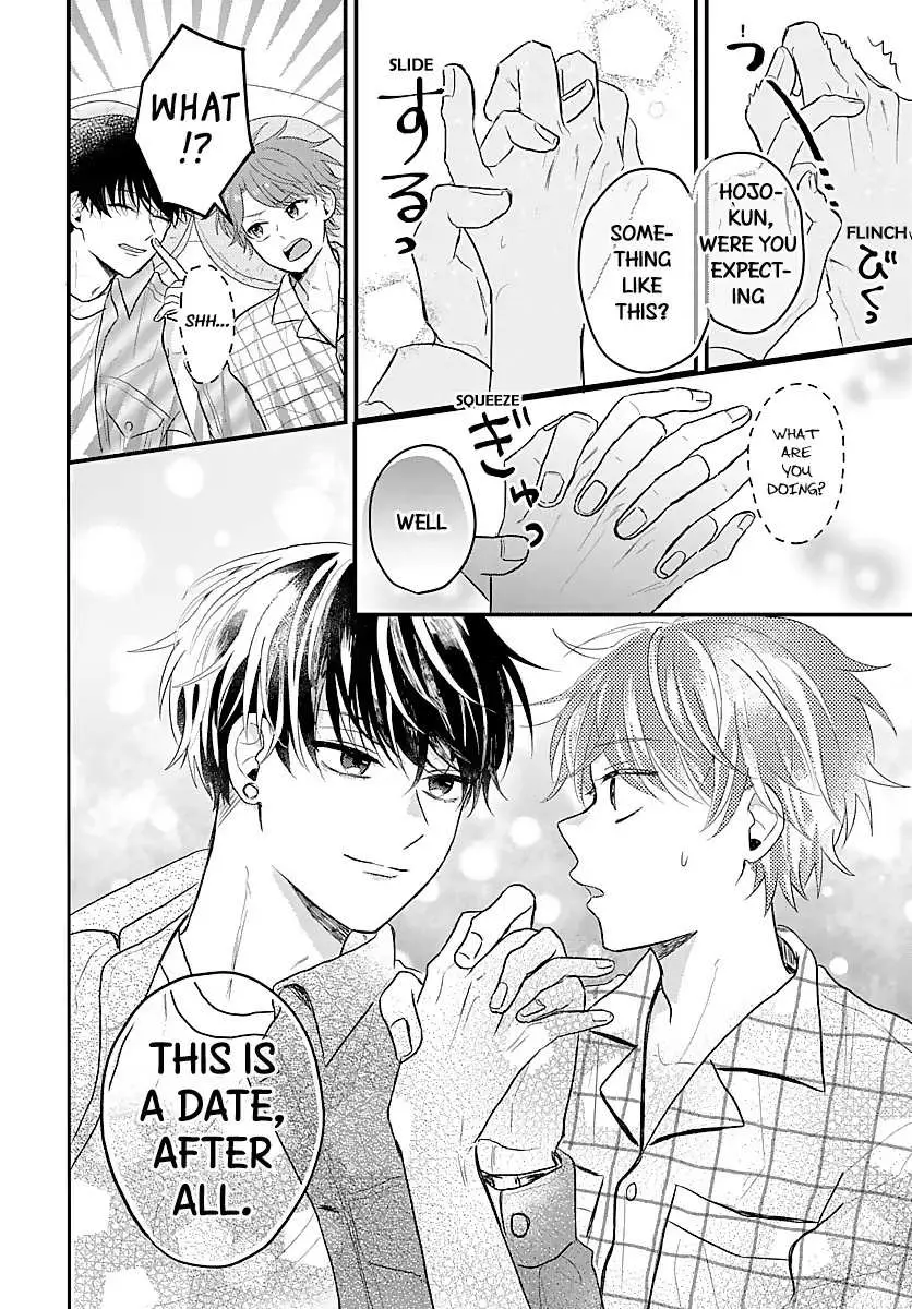 Sono Kioku wa Arimasen Chapter 5 page 3 - 