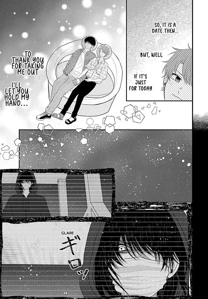 Sono Kioku wa Arimasen Chapter 5 page 4 - 