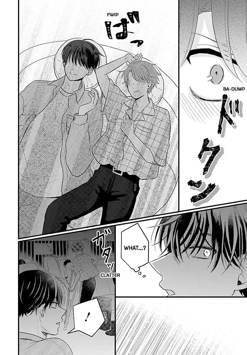 Sono Kioku wa Arimasen Chapter 5 page 5 - 