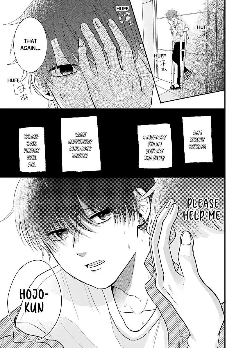 Sono Kioku wa Arimasen Chapter 5 page 6 - 