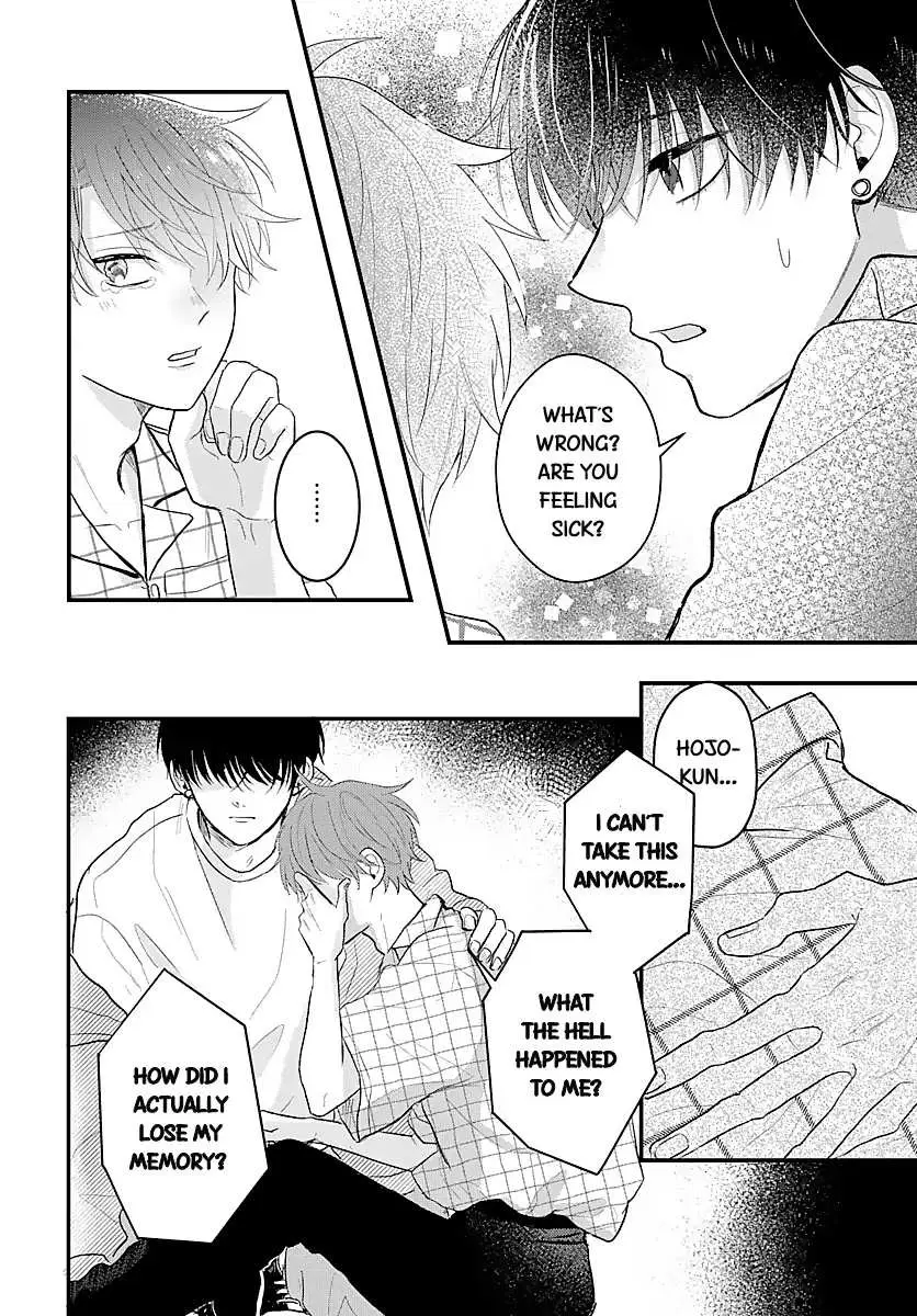 Sono Kioku wa Arimasen Chapter 5 page 7 - 