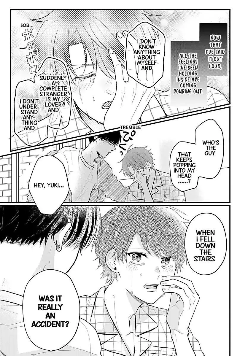 Sono Kioku wa Arimasen Chapter 5 page 8 - 