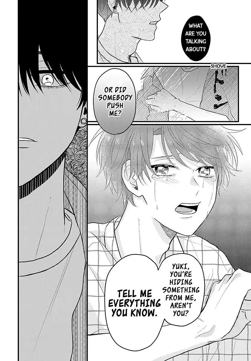 Sono Kioku wa Arimasen Chapter 5 page 9 - 