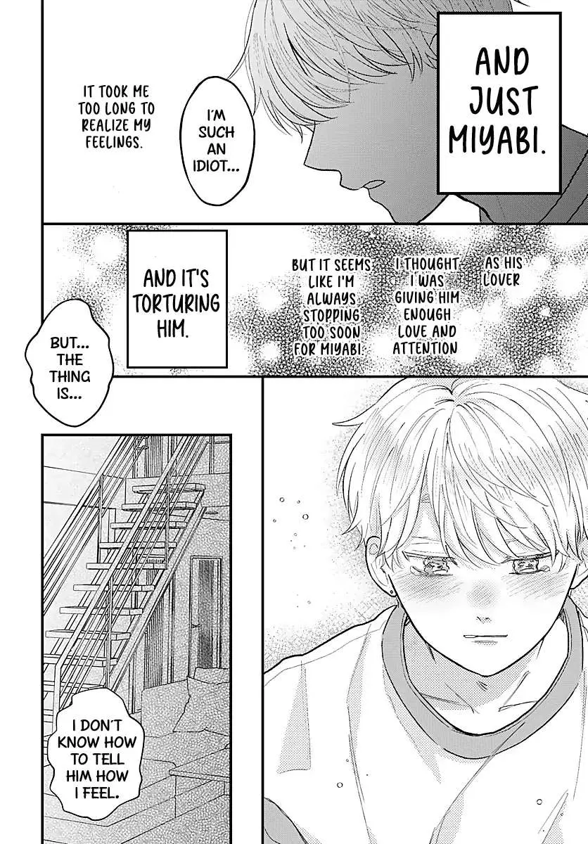 Sono Kioku wa Arimasen Chapter 50 page 11 - 