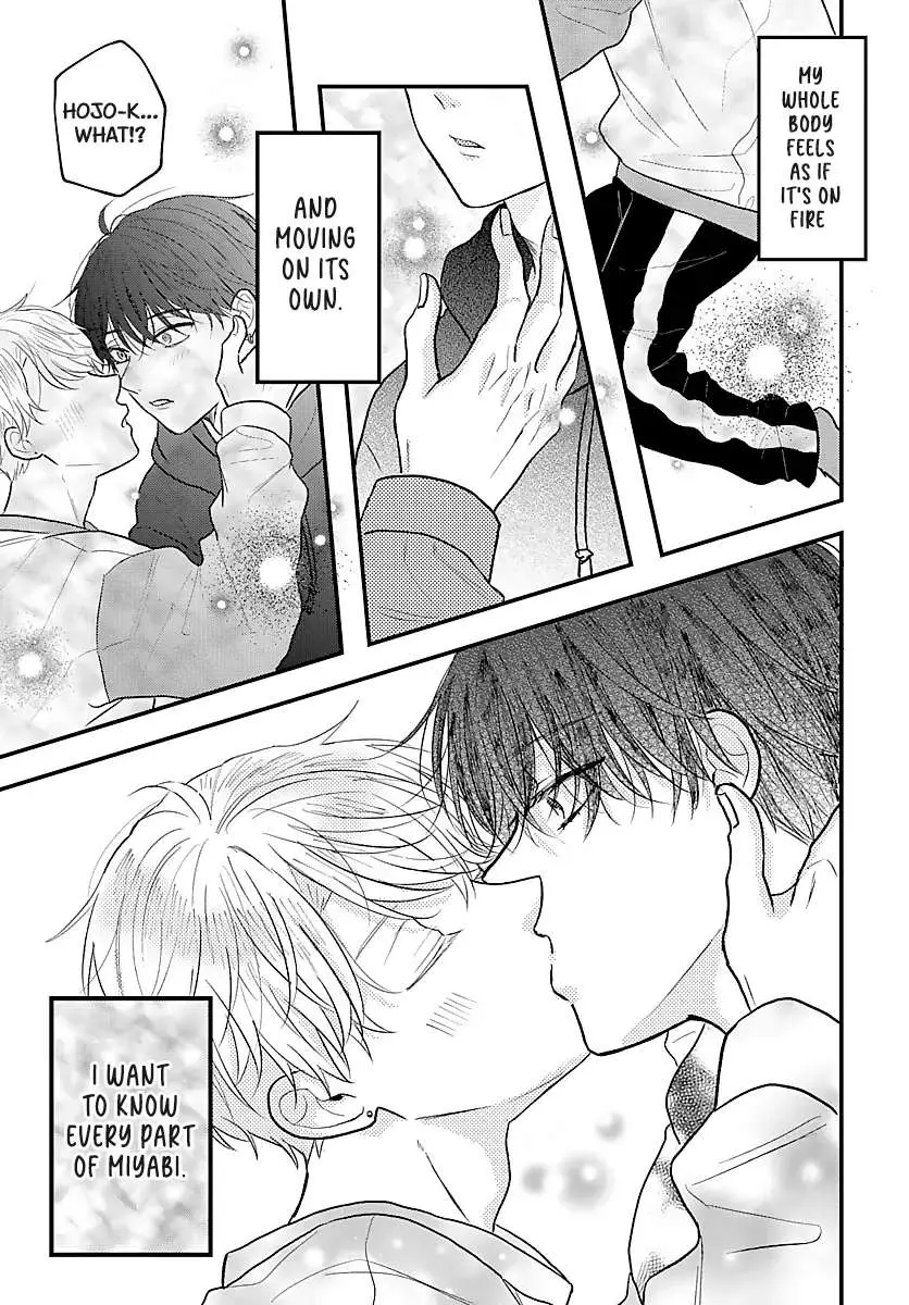 Sono Kioku wa Arimasen Chapter 50 page 4 - 