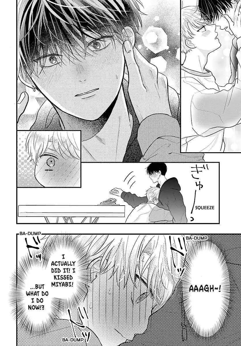 Sono Kioku wa Arimasen Chapter 50 page 5 - 