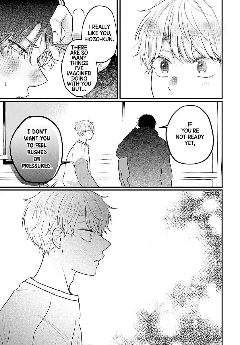 Sono Kioku wa Arimasen Chapter 50 page 8 - 