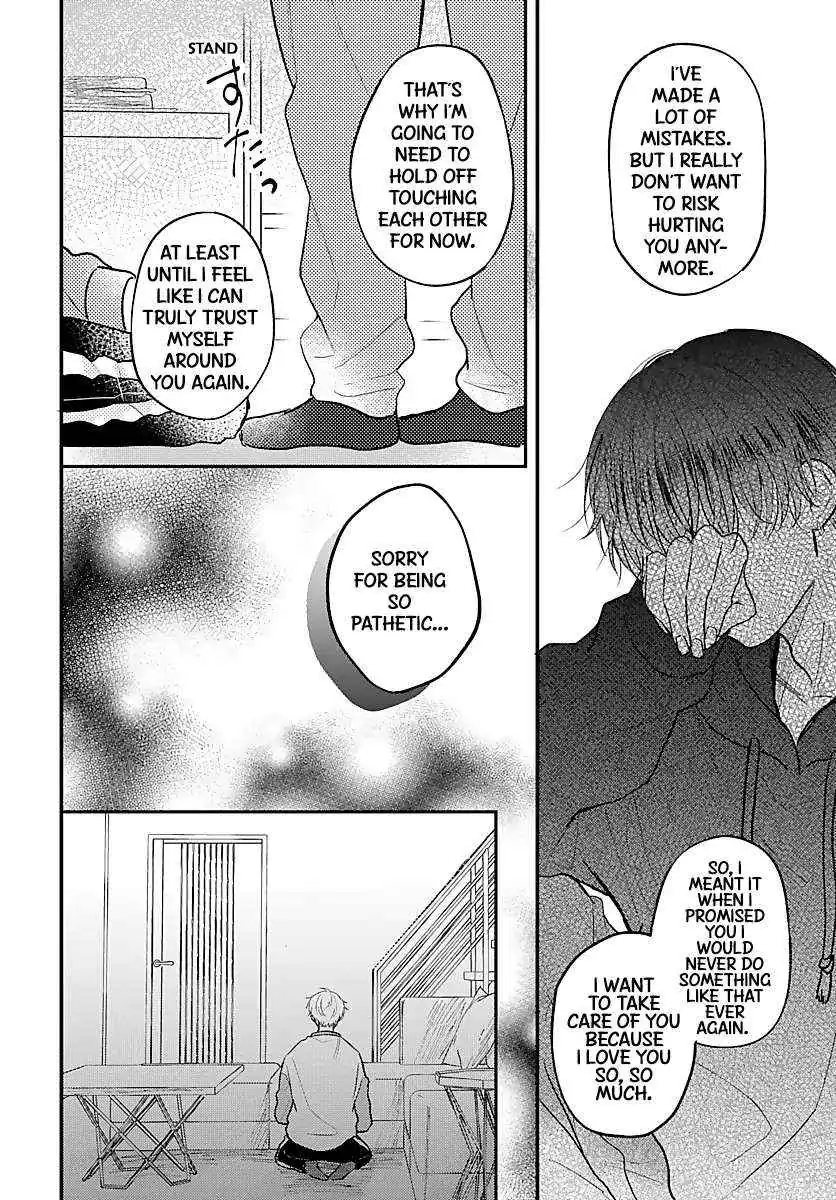 Sono Kioku wa Arimasen Chapter 50 page 9 - 