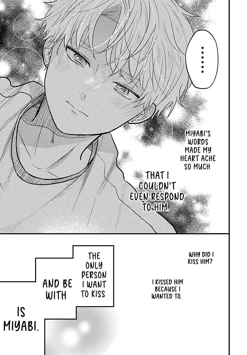 Sono Kioku wa Arimasen Chapter 50 page 10 - 