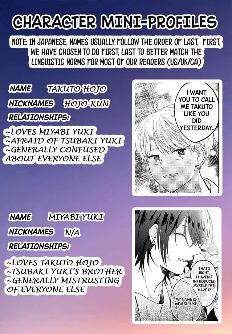 Sono Kioku wa Arimasen Chapter 51 page 2 - 
