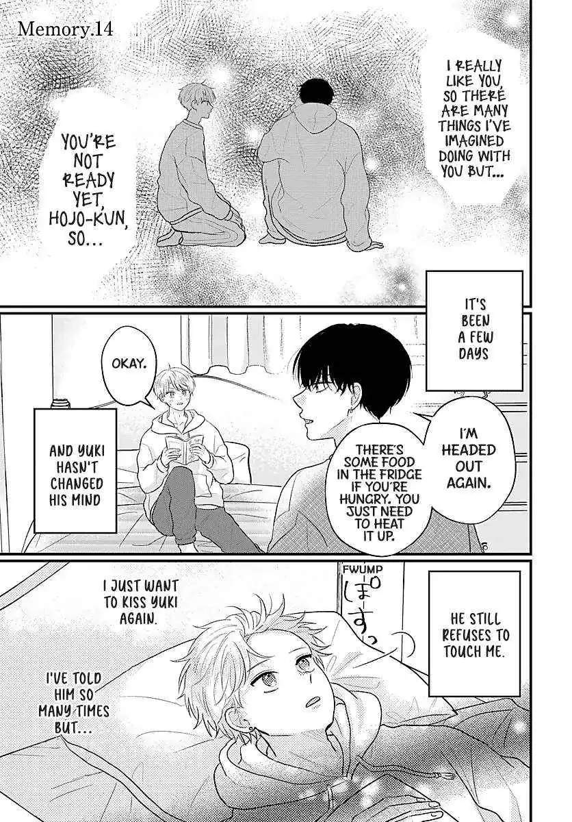 Sono Kioku wa Arimasen Chapter 51 page 4 - 