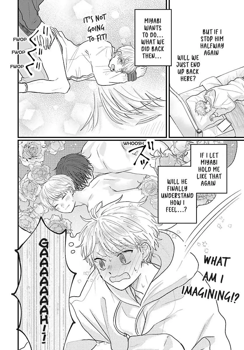 Sono Kioku wa Arimasen Chapter 51 page 5 - 