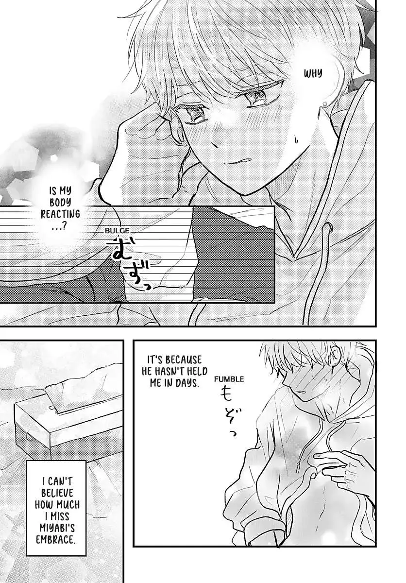 Sono Kioku wa Arimasen Chapter 51 page 6 - 