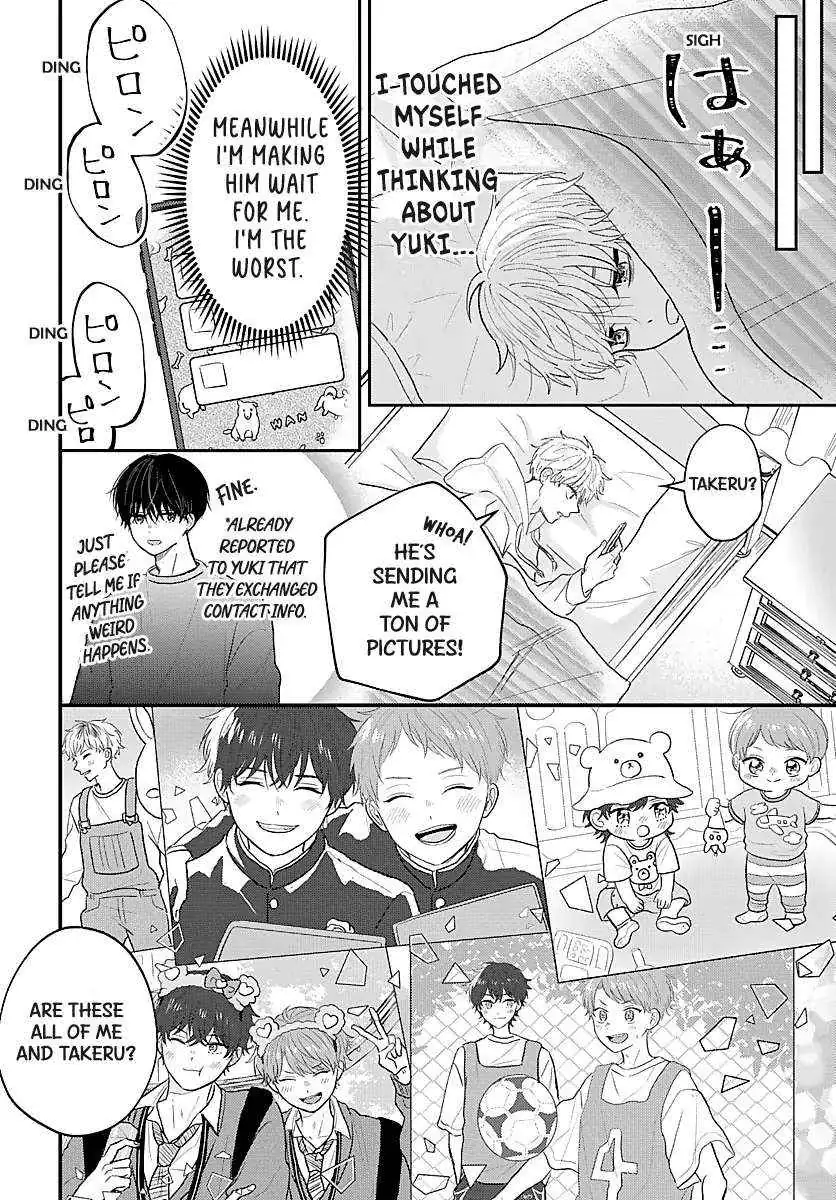 Sono Kioku wa Arimasen Chapter 51 page 7 - 