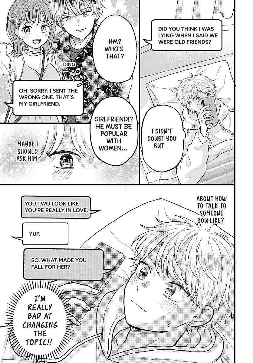 Sono Kioku wa Arimasen Chapter 51 page 8 - 