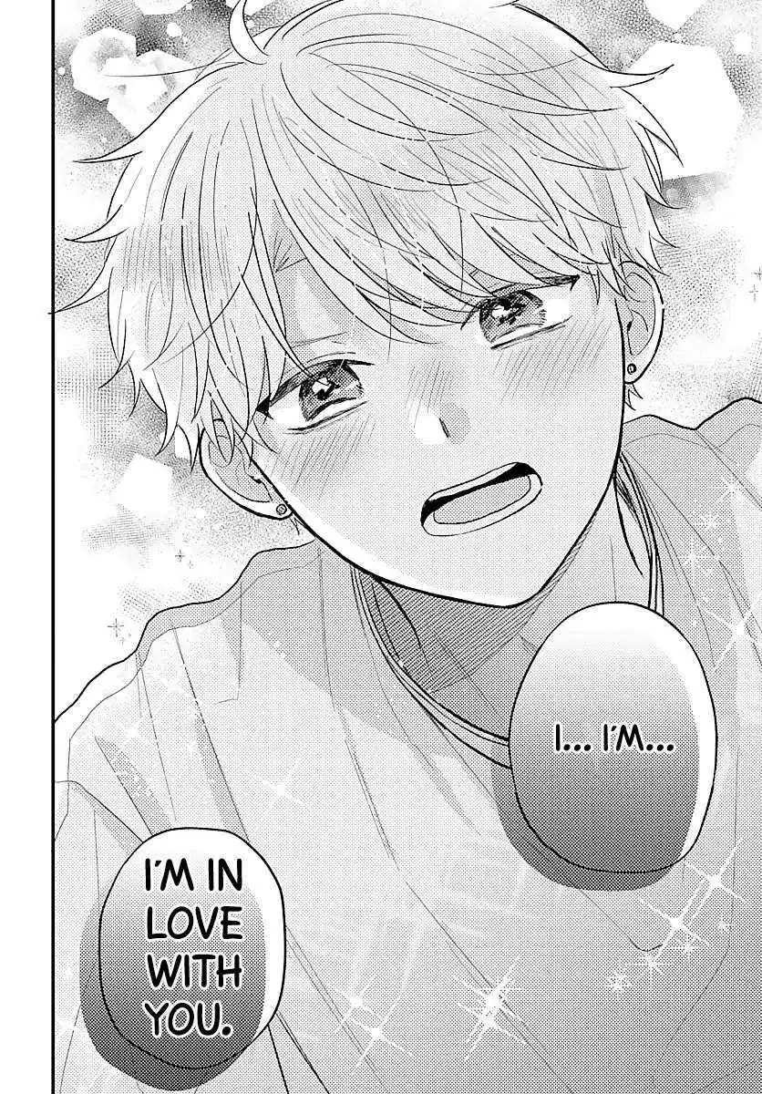 Sono Kioku wa Arimasen Chapter 52 page 11 - 