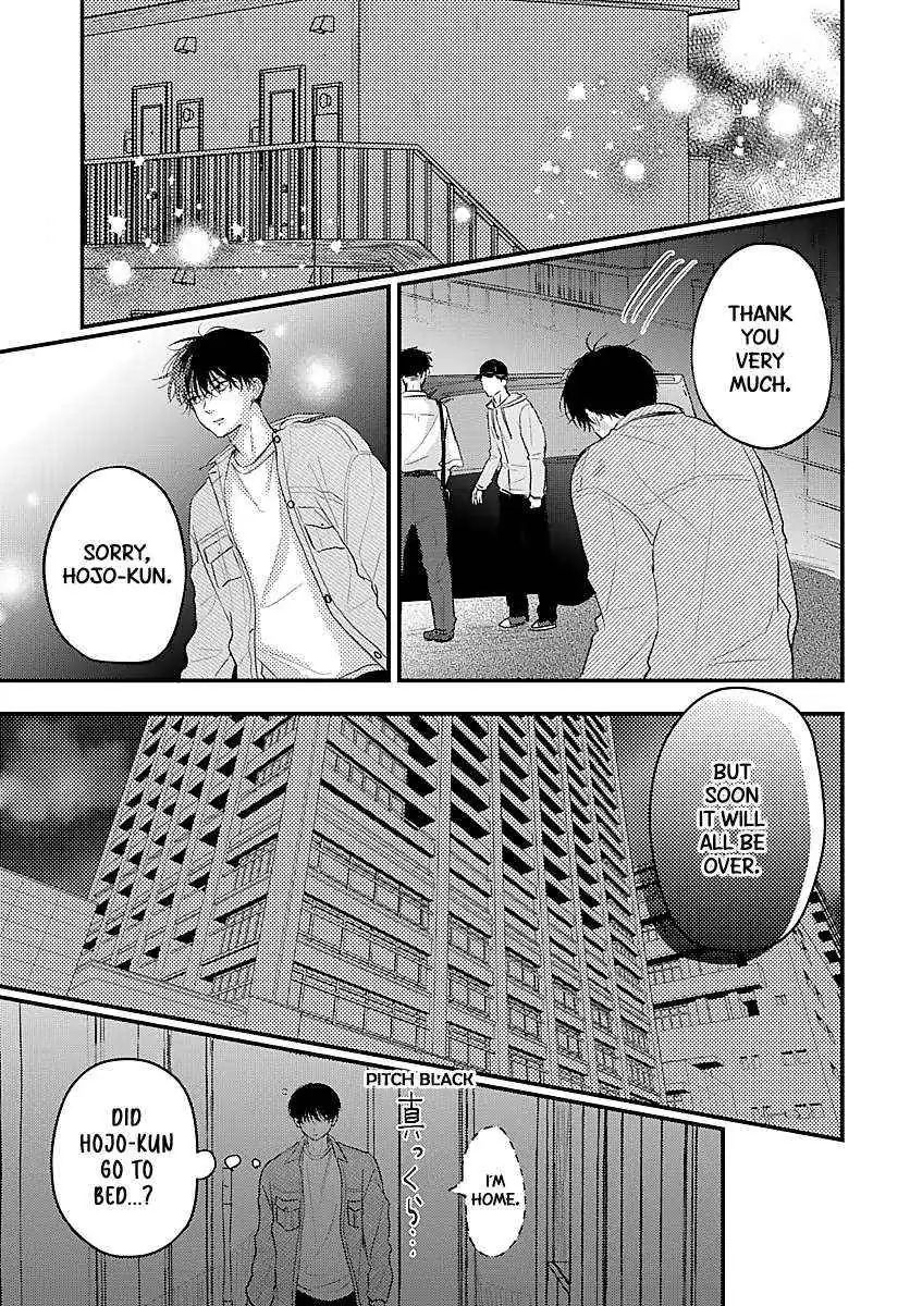 Sono Kioku wa Arimasen Chapter 52 page 4 - 