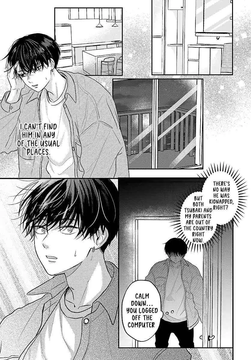 Sono Kioku wa Arimasen Chapter 52 page 6 - 
