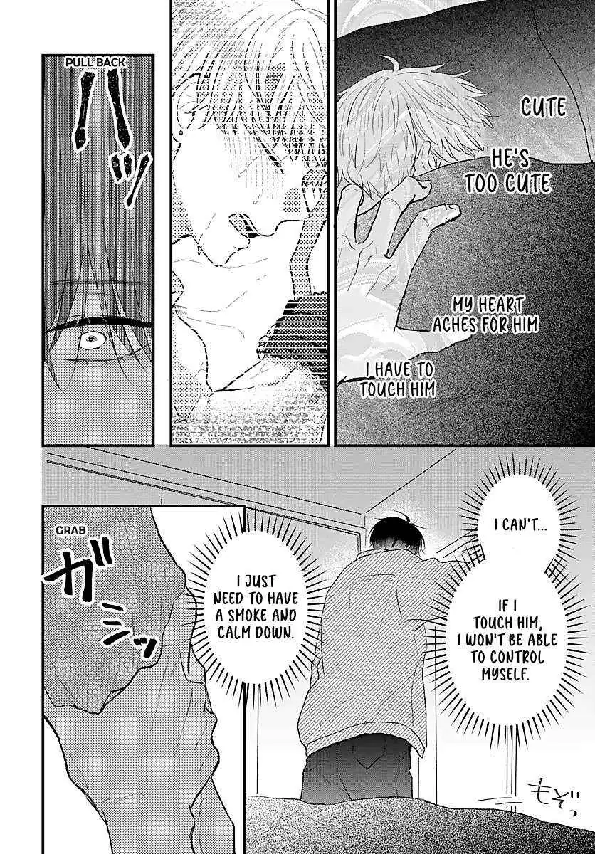 Sono Kioku wa Arimasen Chapter 52 page 9 - 