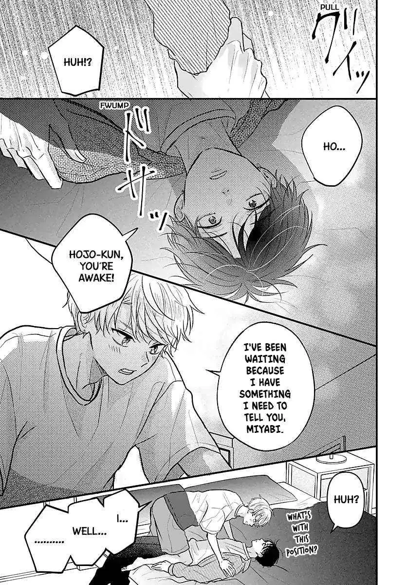Sono Kioku wa Arimasen Chapter 52 page 10 - 