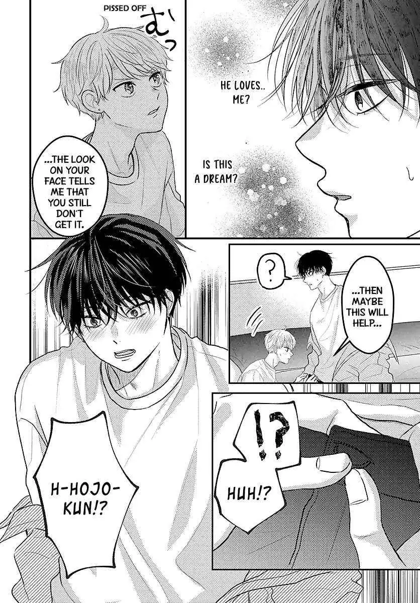 Sono Kioku wa Arimasen Chapter 53 page 11 - 