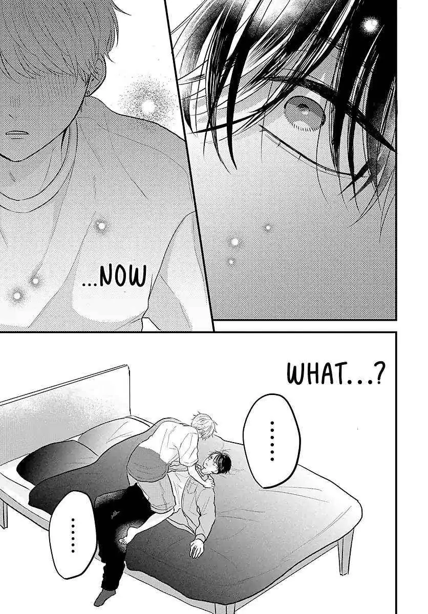 Sono Kioku wa Arimasen Chapter 53 page 4 - 