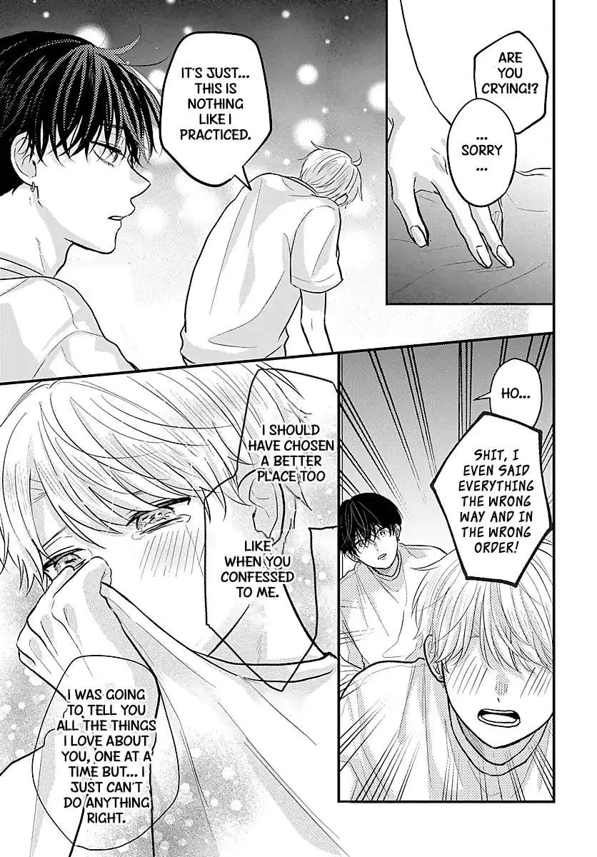 Sono Kioku wa Arimasen Chapter 53 page 6 - 