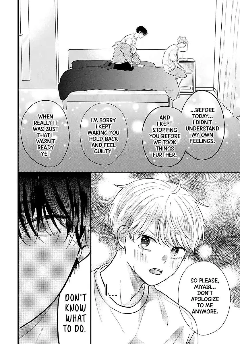 Sono Kioku wa Arimasen Chapter 53 page 7 - 
