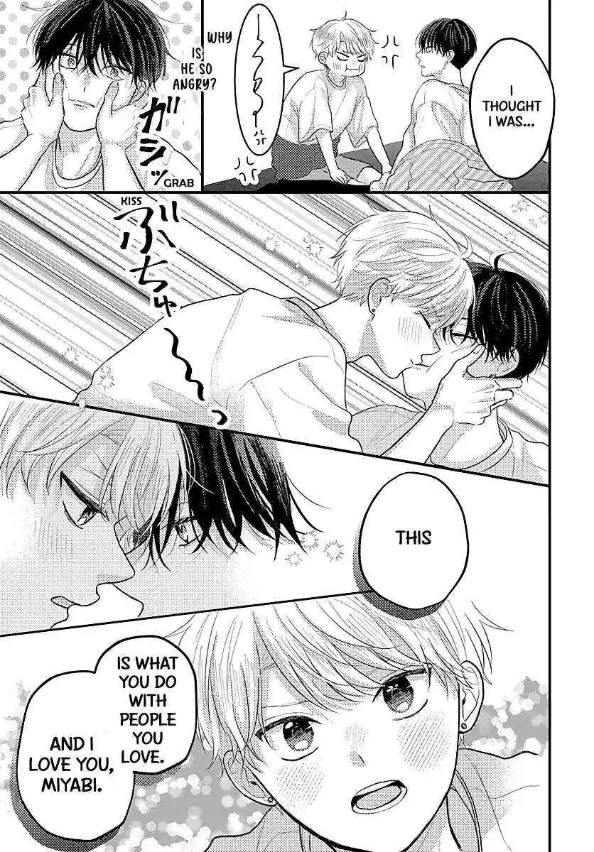 Sono Kioku wa Arimasen Chapter 53 page 10 - 