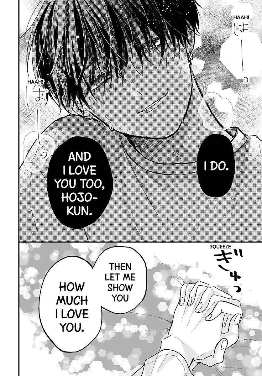 Sono Kioku wa Arimasen Chapter 54 page 11 - 