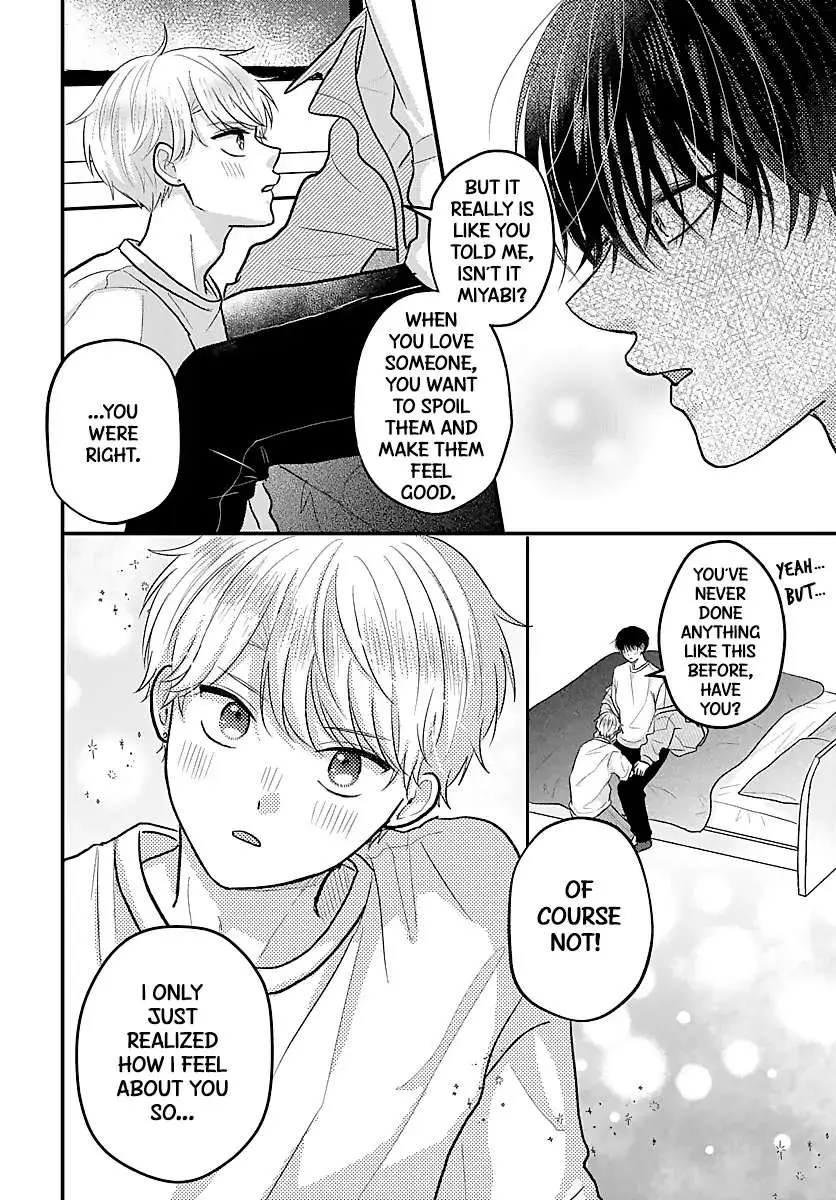 Sono Kioku wa Arimasen Chapter 54 page 5 - 