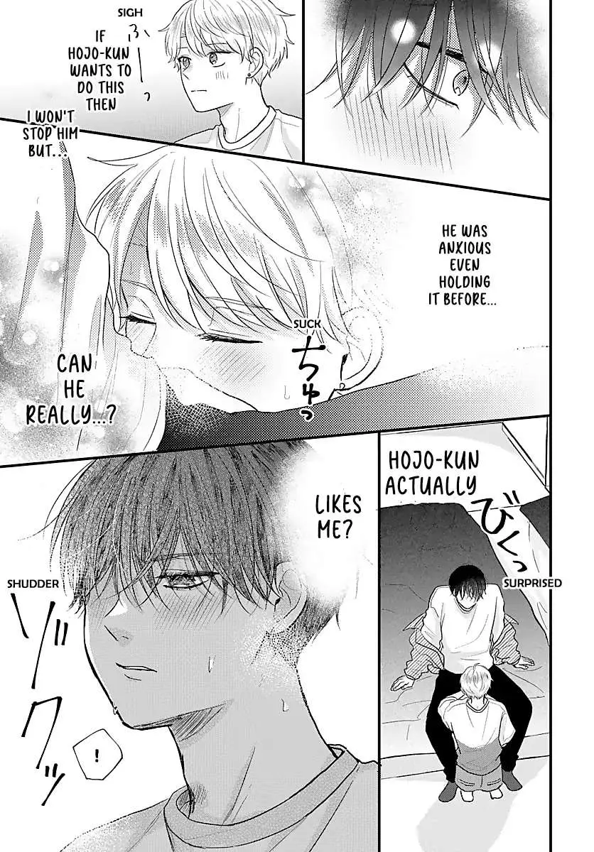 Sono Kioku wa Arimasen Chapter 54 page 6 - 