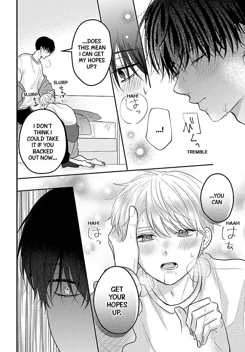 Sono Kioku wa Arimasen Chapter 54 page 7 - 
