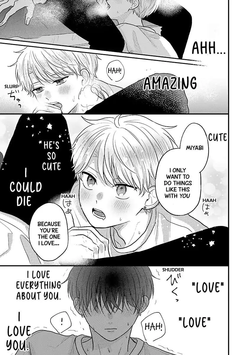 Sono Kioku wa Arimasen Chapter 54 page 8 - 