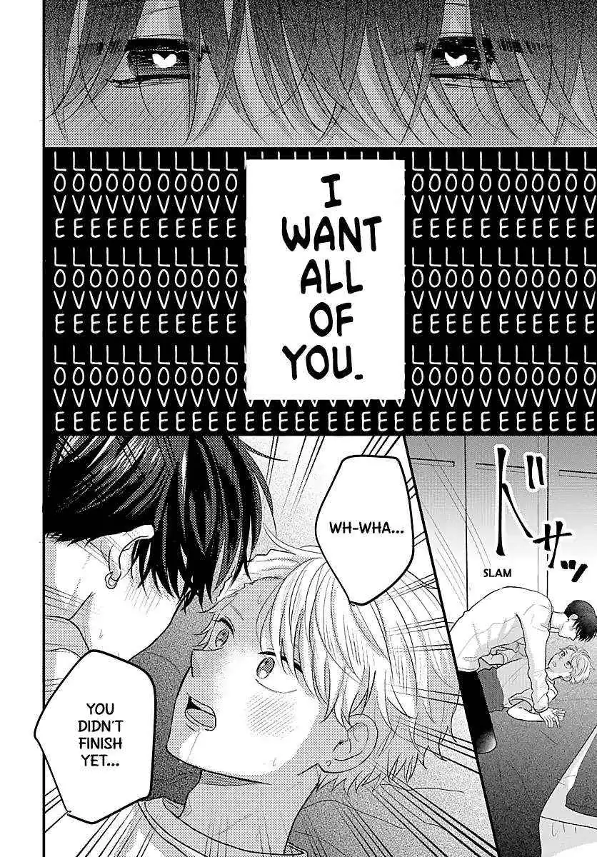 Sono Kioku wa Arimasen Chapter 54 page 9 - 