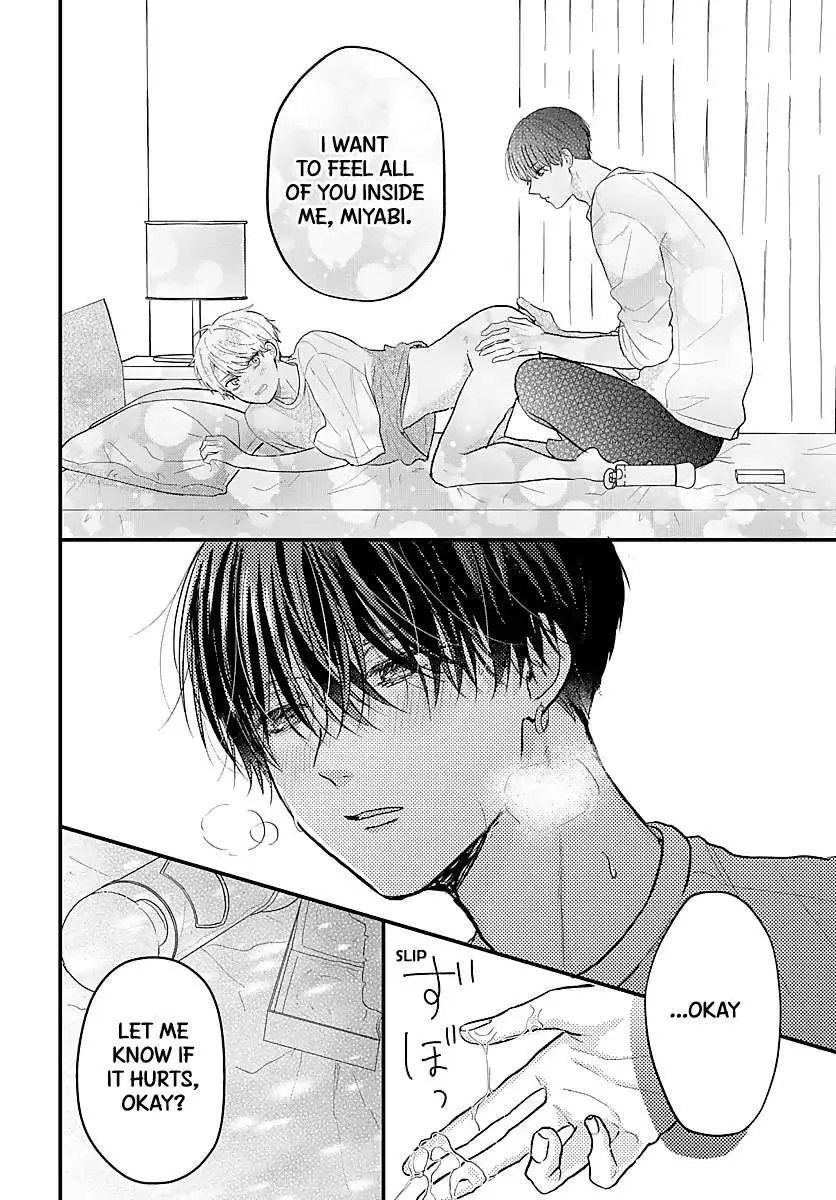 Sono Kioku wa Arimasen Chapter 55 page 11 - 