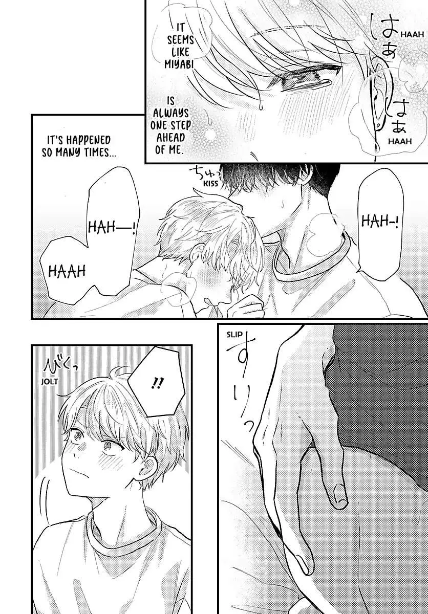 Sono Kioku wa Arimasen Chapter 55 page 5 - 
