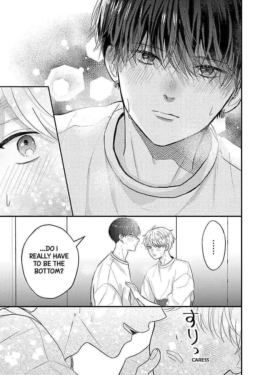 Sono Kioku wa Arimasen Chapter 55 page 6 - 