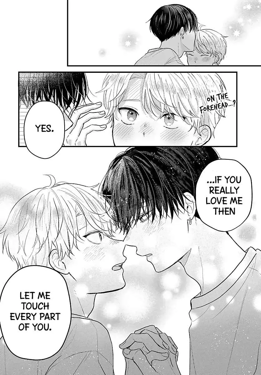 Sono Kioku wa Arimasen Chapter 55 page 7 - 