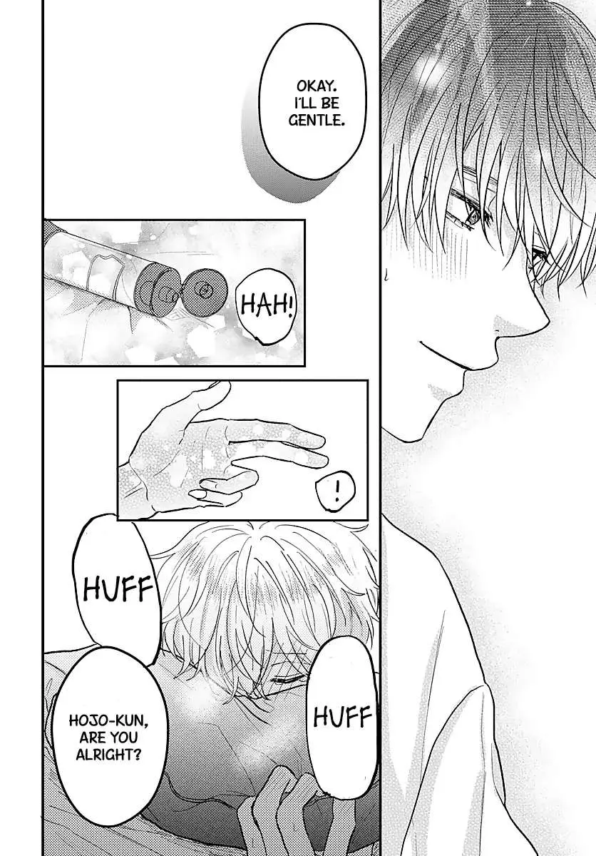 Sono Kioku wa Arimasen Chapter 55 page 9 - 