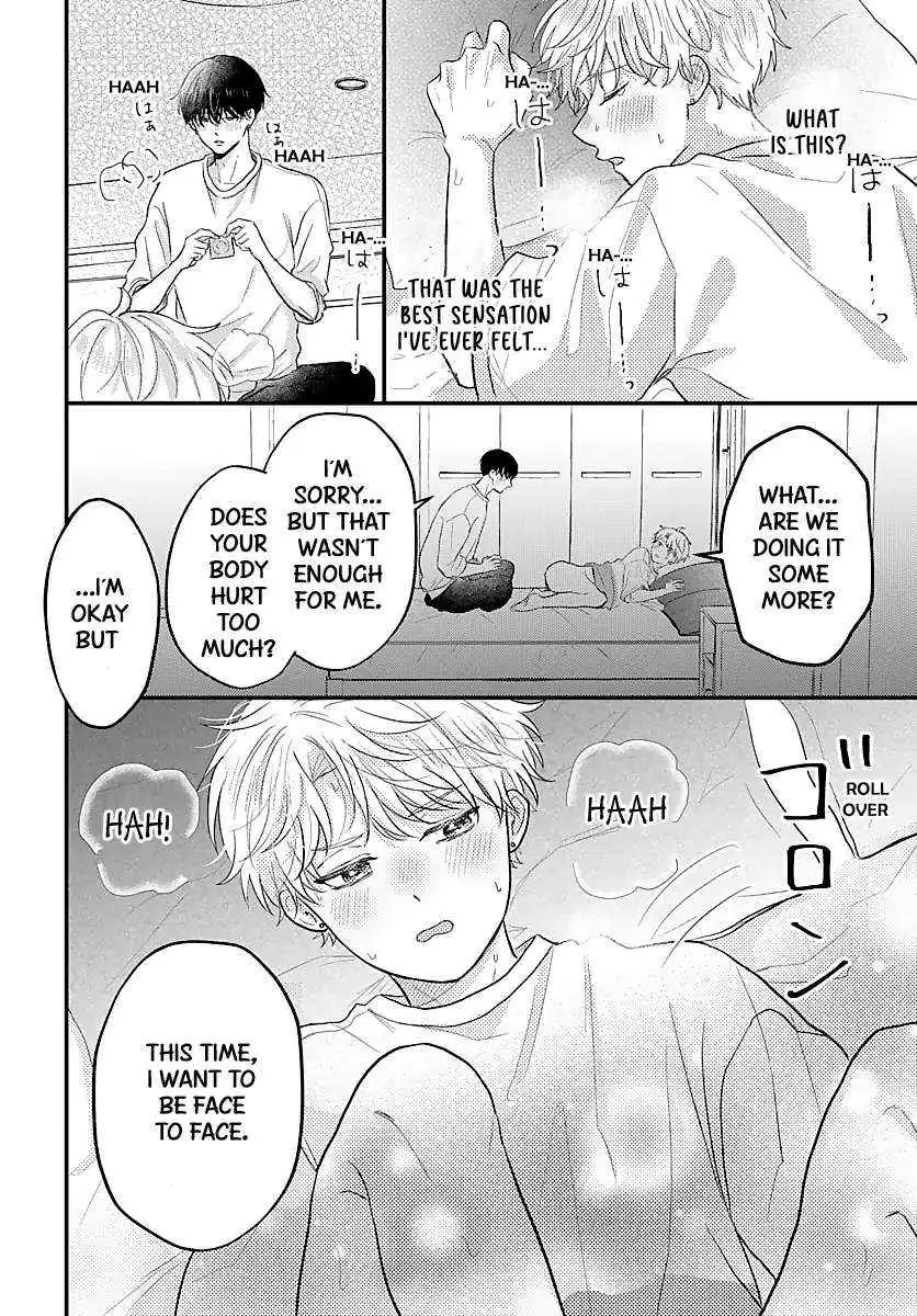 Sono Kioku wa Arimasen Chapter 56 page 11 - 