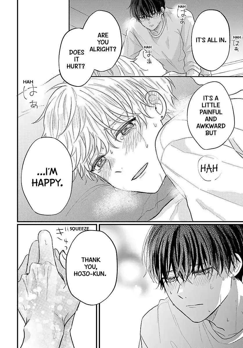 Sono Kioku wa Arimasen Chapter 56 page 5 - 