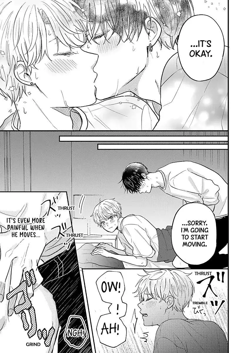Sono Kioku wa Arimasen Chapter 56 page 6 - 