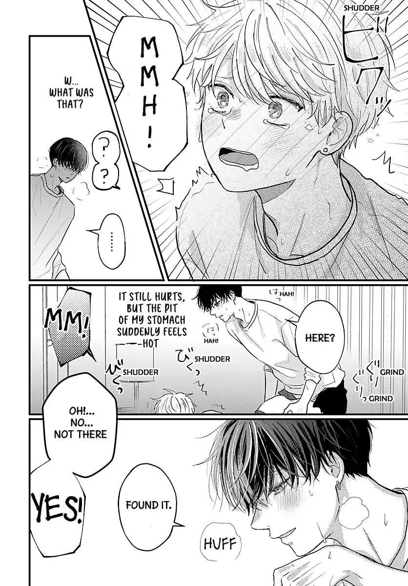 Sono Kioku wa Arimasen Chapter 56 page 7 - 