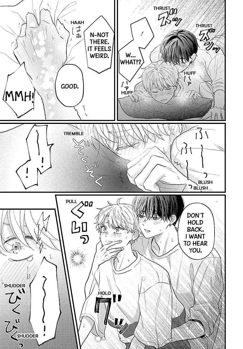 Sono Kioku wa Arimasen Chapter 56 page 8 - 