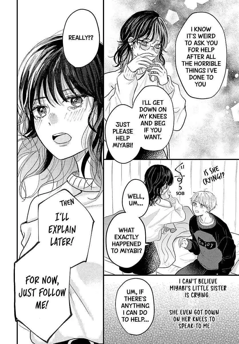 Sono Kioku wa Arimasen Chapter 57 page 11 - 